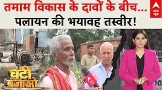 42 साल से बंद दरभंगा पेपर मिल कब खुलेगी?