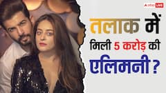 माही को जय से तलाक में मिलेगी 5 करोड़ की एलिमनी? एक्ट्रेस ने वीडियो में बताया सच