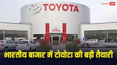 2030 तक Toyota भारत में लॉन्च करेगी 15 नई गाड़ियां, दो SUV और एक पिकअप ट्रक शामिल, जानें डिटेल्स