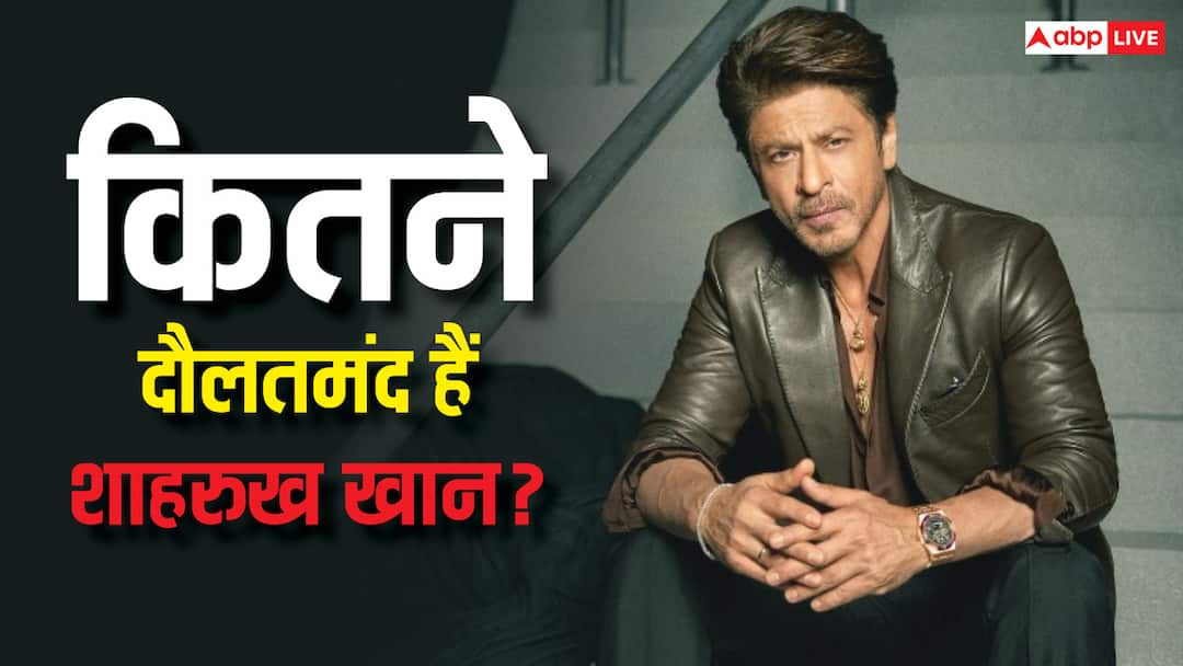 शाहरुख खान कितने अमीर हैं? मन्नत से प्राइवेट जेट तक, इनकी प्रॉपर्टी गिनते-गिनते थक जाएंगे, देखें पूरी लिस्ट