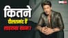 शाहरुख खान कितने अमीर हैं? मन्नत से प्राइवेट जेट तक, इनकी प्रॉपर्टी गिनते-गिनते थक जाएंगे