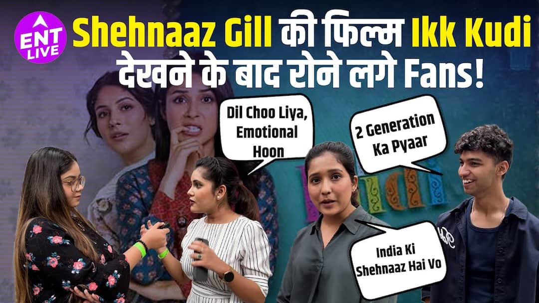 Shehnaaz Gill Movie Ikk Kudi | Ikk Kudi Public Review | रोते हुए शहनाज गिल के प्रशंसक | पंजाबी फिल्म