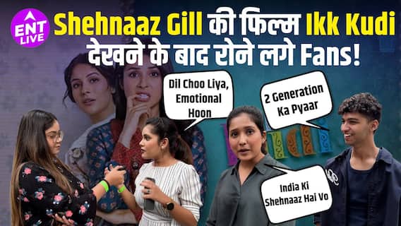 Shehnaaz Gill Movie Ikk Kudi | Ikk Kudi Public Review | रोते हुए शहनाज गिल के प्रशंसक | पंजाबी फिल्म