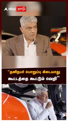 Ajith Karur Stampede | ”தனிநபர் பொறுப்பு கிடையாது! கூட்டத்தை கூட்டும் வெறி” LEFT&RIGHT வாங்கிய அஜித்