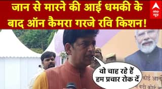 Ravi Kishan Death Threat: जान से मारने की आई धमकी के बाद ऑन कैमरा गरजे रवि किशन | Breaking