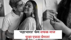 ‘महाभारत’ फेम शफक नाज पुन्हा एकदा प्रेमात! सोशल मीडियावर शेअर केले रोमँटिक फोटो, फॅन्स म्हणाले, मिस्ट्री मॅन कोण ?