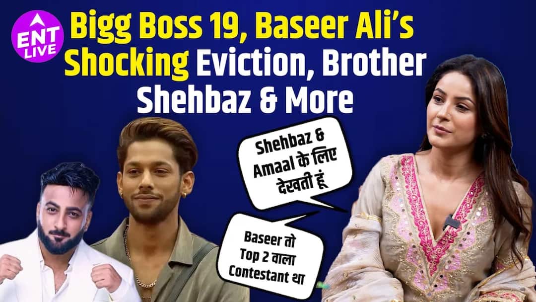शहनाज गिल | बिग बॉस 13 बनाम बिग बॉस 19 | बसीर अली का चौंकाने वाला ऐलविक्शन  | शहबाज बदेशा
