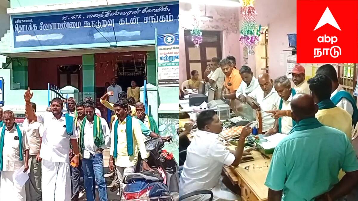 சம்பா சாகுபடியில் சிக்கல்: உரத் தட்டுப்பாட்டால் வெடித்த போராட்டம்! வைத்தீஸ்வரன்கோயில் விவசாயிகள் கொந்தளிப்பு