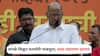 Sharad Pawar Speech at Satyacha Morcha Mumbai: विधानसभा निवडणुकीनंतर जे समोर आलं ते पाहता संसदीय लोकशाहीला धक्का, सगळे मिळून मतचोरी थांबवूया; शरद पवारांचा एल्गार