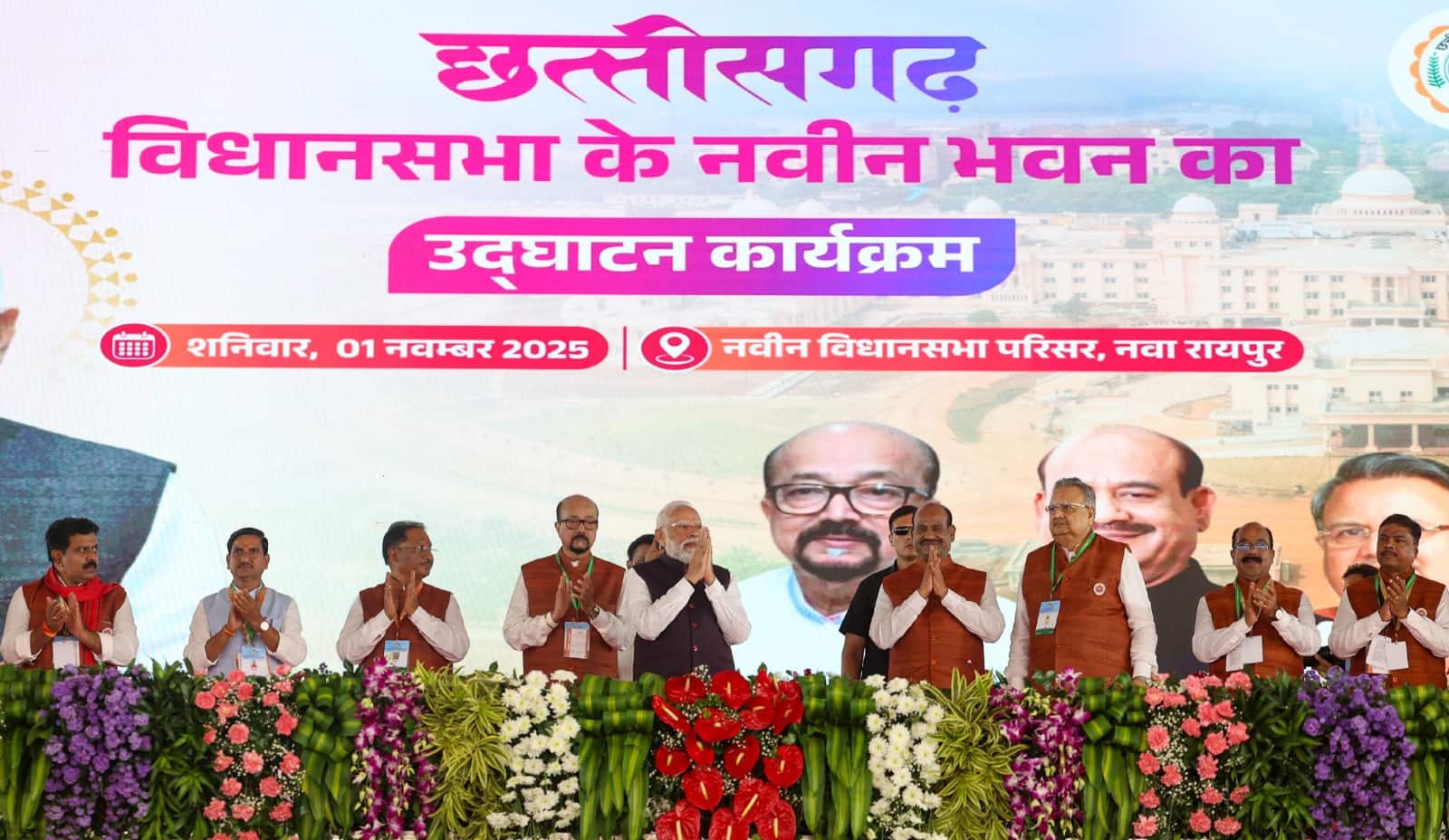 Chhattisgarh Turns 25: PM Modi Launches Rs 14,260-Crore Development Push