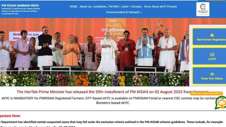 अगर आप जानना चाहते हैं कि आपकी किस्त का क्या स्टेटस है. तो इसका तरीका बेहद आसान है. सबसे पहले pmkisan.gov.in वेबसाइट पर जाएं. फिर Know Yous Status पर क्लिक करें. अब अपना रजिस्ट्रेशन नंबर डालें, कैप्चा भरें और एंटर दबाएं. स्क्रीन पर तुरंत पता चल जाएगा कि आपकी 21वीं किस्त कब तक आपके खाते में आने वाली है.