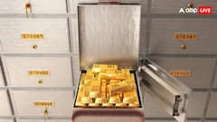 10 ग्राम, 100 ग्राम या 500 ग्राम कितना रख सकते हैं सोना, जानें बैंक लॉकर में गोल्ड स्टोरेज की कितनी है लिमिट?
