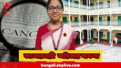 ক্লাস সিক্সে কর্কটরোগ, কেমোর পর কেমো, হাজারো বাধা পেরিয়ে উচ্চমাধ্যমিকের থার্ড সিমেস্টারে নবম ক্যান্সারজয়ী অদ্রিজা