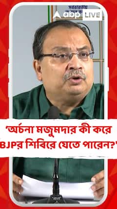 'জাতীয় মহিলা কমিশনের সদস্যা তিনি কী করে বিজেপির শিবিরে যেতে পারেন', বললেন কুণাল