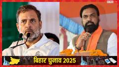 'ये लोग लुटेरे...', कांग्रेस-RJD पर सम्राट चौधरी का बड़ा हमला, इंदिरा गांधी का भी किया जिक्र