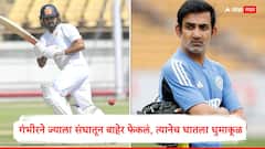 आधी शतक, आता द्विशतक, गंभीरने ज्याला संघातून बाहेर फेकलं, त्यानेच घातला धुमाकूळ; दक्षिण आफ्रिकेविरुद्ध मिळणार संधी?