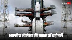 CMS-03 संचार सैटेलाइट से समंदर में बढ़ेगी भारतीय नौसेना की ताकत, मिलेगा मजबूत दूरसंचार कवरेज