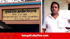 BLO-র পদ থেকে সরানো হল কাটোয়ার তৃণমূল নেতাকে !