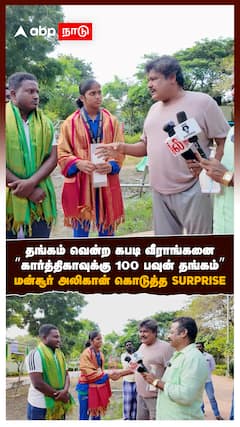 ”கார்த்திகாவுக்கு 100 பவுன் தங்கம்