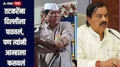 मतभेद बाजूला ठेवून तटकरेंना दिल्लीला पाठवलं, पण त्यांनी आम्हाला फसवलं, महेंद्र दळवींचा हल्लाबोल 