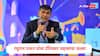 Raghuram Rajan : भारतानं गडबडीत टॅरिफबाबत निर्णय घेऊ नये, आरबीआयचे माजी गव्हर्नर रघुराम राजन यांचा सल्ला
