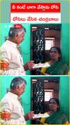 దోసెలు వేసిన చంద్రబాబు