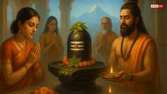 Lord Shiva Worship: सोमवार को बन रहा है शुभ योग, ऐसे करें पूजा और पाएं शिव का आशीर्वाद
