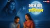 Aaj Ka Rashifal: 3 नवंबर 2025 राशिफल: मीन राशि में चंद्रमा का गोचर, जानिए 12 राशियों पर असर