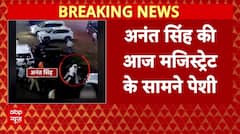 Anant Singh की आज मजिस्ट्रेट कोर्ट में पेशी । Bihar Election । Dularchand Murder Case