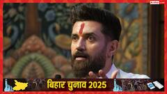 'महागठबंधन पर जनता को नहीं रहा विश्‍वास', चिराग पासवान ने विपक्ष को घेरा, NDA को लेकर किया बड़ा दावा