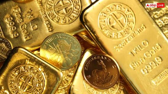 सोने में निवेश का है प्लान, जानें Gold ETF और Gold Mutual Fund में कौन दे रहा ज्यादा रिटर्न सोने में निवेश का है प्लान, जानें Gold ETF और Gold Mutual Fund में कौन दे रहा ज्यादा रिटर्न