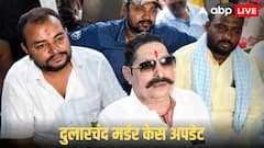 SDO-SP के ट्रांसफर से लेकर अनंत सिंह की गिरफ्तारी तक... दुलारचंद मर्डर केस में अबतक क्या-क्या हुआ एक्शन?