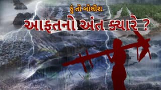 Hun To Bolish : હું તો બોલીશ : આફતનો અંત ક્યારે?