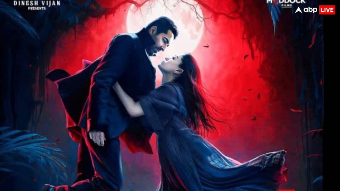 थामा ने 12वें दिन बॉक्स ऑफिस पर की इतनी कमाई, आयुष्मान के करियर की तीसरी हाईएस्ट ग्रॉसिंग फिल्म बनने से बस इंचभर दूर