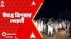 Tripura News : অনুপ্রবেশকারী সন্দেহে কয়েকজনকে ধরে ফেলেন গ্রামবাসীরা ! উত্তপ্ত ত্রিপুরার খোয়াই