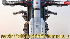 ISRO आज फिर रचेगा इतिहास... लॉन्च करेगा 4000KG का 'बाहुबली' रॉकेट; जानें कैसे पड़ा नाम?