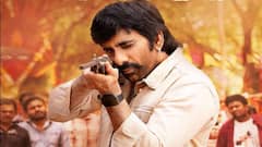 'మాస్ జాతర' ఫస్ట్ డే కలెక్షన్స్ - 'మిస్టర్ బచ్చన్'తో కంపేర్ చేస్తే ఎంతో తెలుసా?