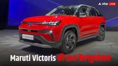 क्या 2 लाख रुपये की डाउन पेमेंट पर मिल जाएगी Maruti Victoris? जानिए राइवल और हिसाब