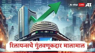 Share Market : रिलायन्सच्या गुंतवणूकदारांची दिवाळी, 5 दिवसांमध्ये 47 हजार कोटींची कमाई, स्टेट बँक, एअरटेल अन् LIC चे गुंतवणूकदार मालामाल