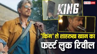 King Title Reveal: 'डर नहीं, दहशत हूं...' , 60वें बर्थडे पर शाहरुख खान ने फैंस को दिया रिटर्न गिफ्ट, ‘किंग’ से सामने आई पहली झलक