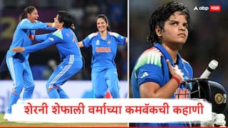 Shafali Verma : संघातून वगळलं, पण खचली नाही! फायनल मॅचमध्ये फलंदाजीनंतर गोलंदाजीतही चमकली; शेफाली वर्माच्या कमबॅकची कहाणी