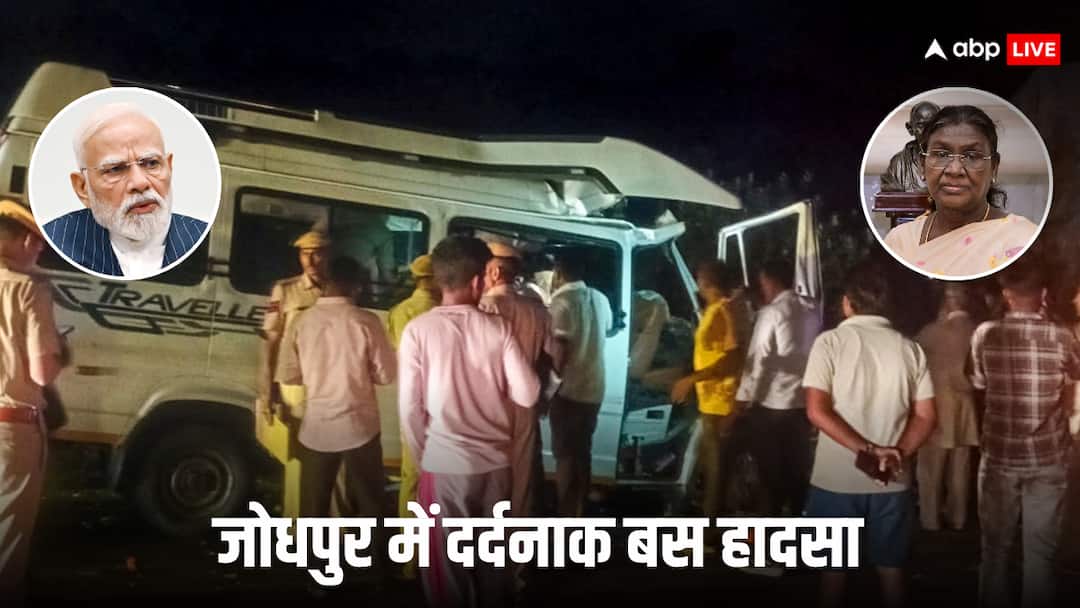 जोधपुर बस हादसे में 18 की मौत, PM मोदी ने जताया दुख, 2 लाख अनुग्रह राशि का किया ऐलान