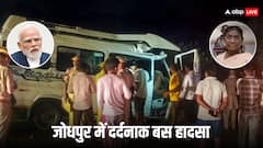 जोधपुर बस हादसे में 18 की मौत, PM मोदी ने जताया दुख, 2 लाख अनुग्रह राशि का किया ऐलान