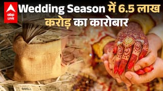 ₹6.5 Lakh Crore का Wedding Season! कैसे 46 लाख शादियां बढ़ाएँगी भारत की Economy?| Paisa Live
