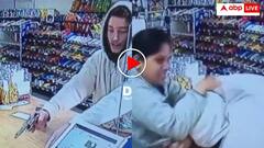 गन दिखाकर शॉप लूटने आया था लुटेरा! महिला ने मार मारकर भूत भर दिया- वीडियो देख नहीं रुकेगी हंसी