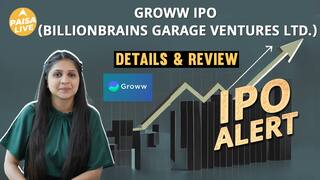IPO Alert: Groww IPO में Invest करने से पहले जानें GMP, Price Band| Paisa Live