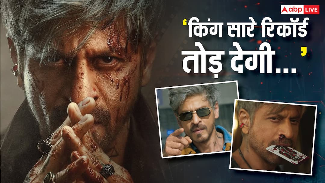 'बॉक्स ऑफिस डर में नहीं, दहशत में है...', ब्लॉकबस्टर होगी 'किंग'! शाहरुख खान की पहली झलक देख फैंस का दावा