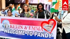 23,000 கி.மீ நீளமான பாசப் பயணம் – பாரீசிலிருந்து புதுச்சேரி வரை கெவீனின் கனவு நனவானது!