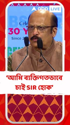 আমি ব্যক্তিগতভাবে চাই SIR হোক : ব্রিগেডিয়ার দেবাশিস দাস