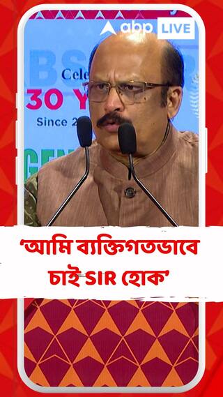 আমি ব্যক্তিগতভাবে চাই SIR হোক : ব্রিগেডিয়ার দেবাশিস দাস